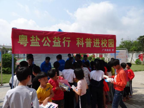 学校4.jpg