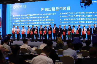 恒健控股公司与上交所签署战略合作协议现场.jpg