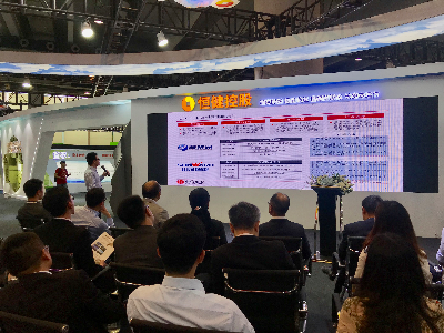 恒健控股公司拟发起设立广东上市公司扶持发展基金.jpg