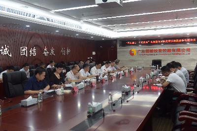 恒健控股公司党委召开“不忘初心、牢记使命”主题教育对照党章党规找差距专题会议.JPG