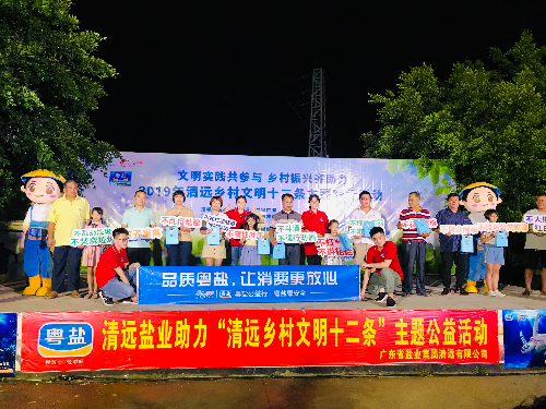 清远乡村1.jpg