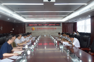 恒健控股公司党委召开“不忘初心、牢记使命”主题教育专题民主生活会.JPG