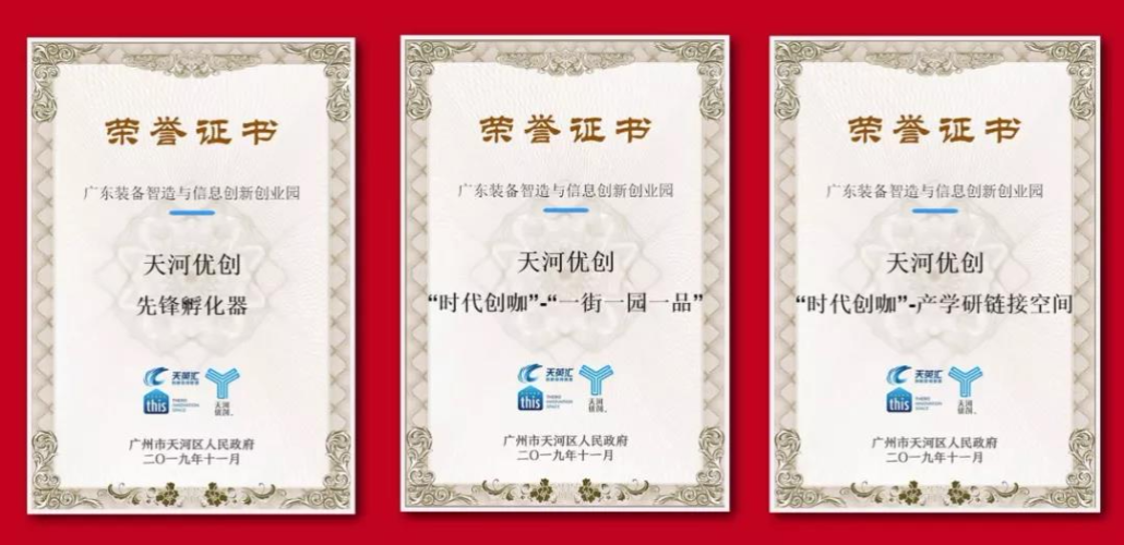 微信图片_20191108120330.jpg