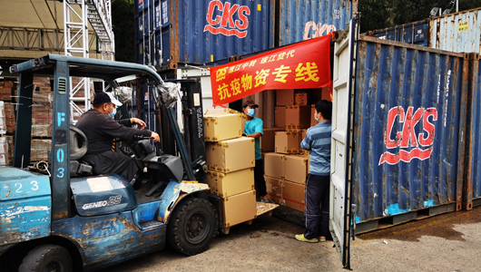 货代开通抗疫物资专线.1.jpg