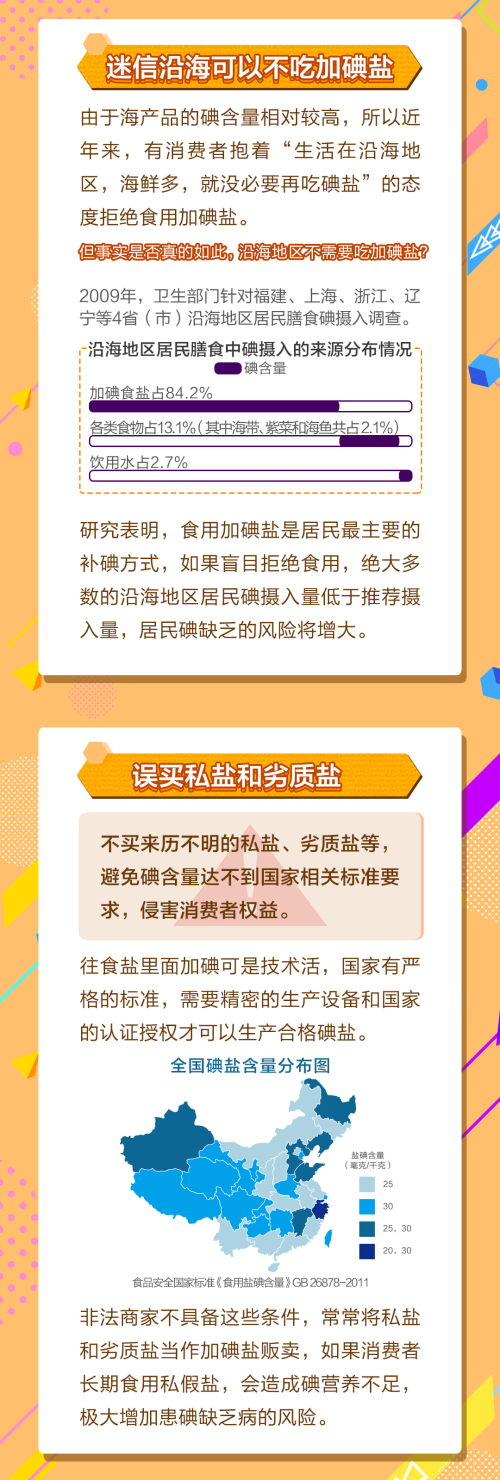 315推文第五篇_02.jpg