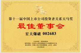 博彩平台