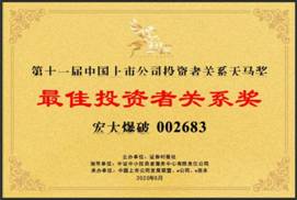 博彩平台