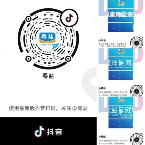 科普2.jpg