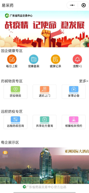 转存图片
