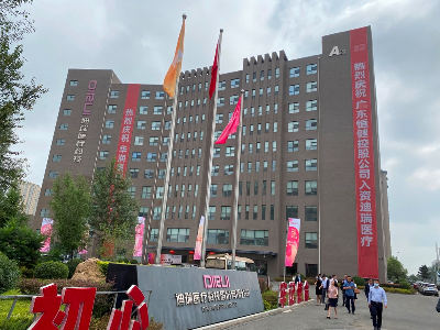 微信图片_20200825160115.jpg