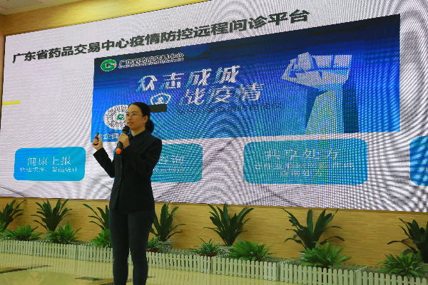 胡飞琴同志为省属企业作远程问诊平台操作培训.jpg