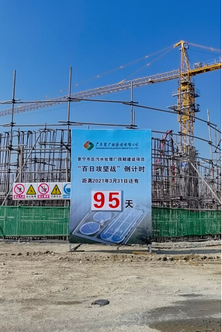 博彩平台