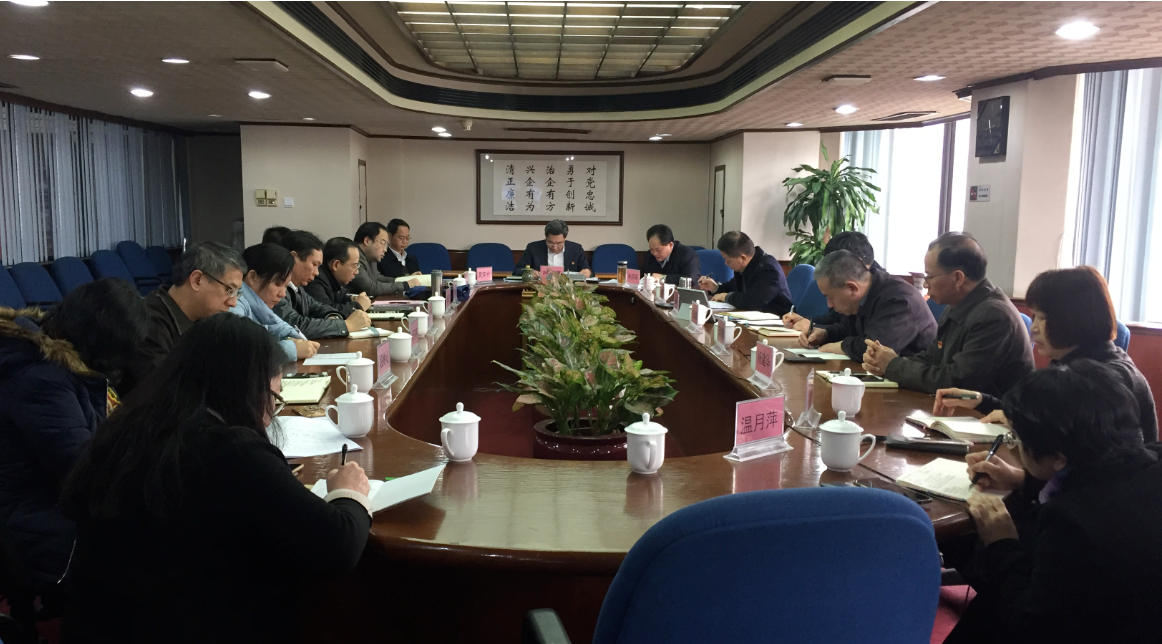 0226丝纺集团党委理论中心组学习.png