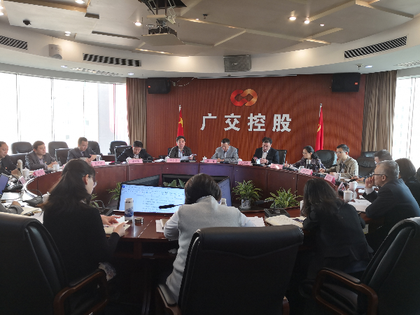 集团2019年第四次党委会（第一议题）图二.jpg