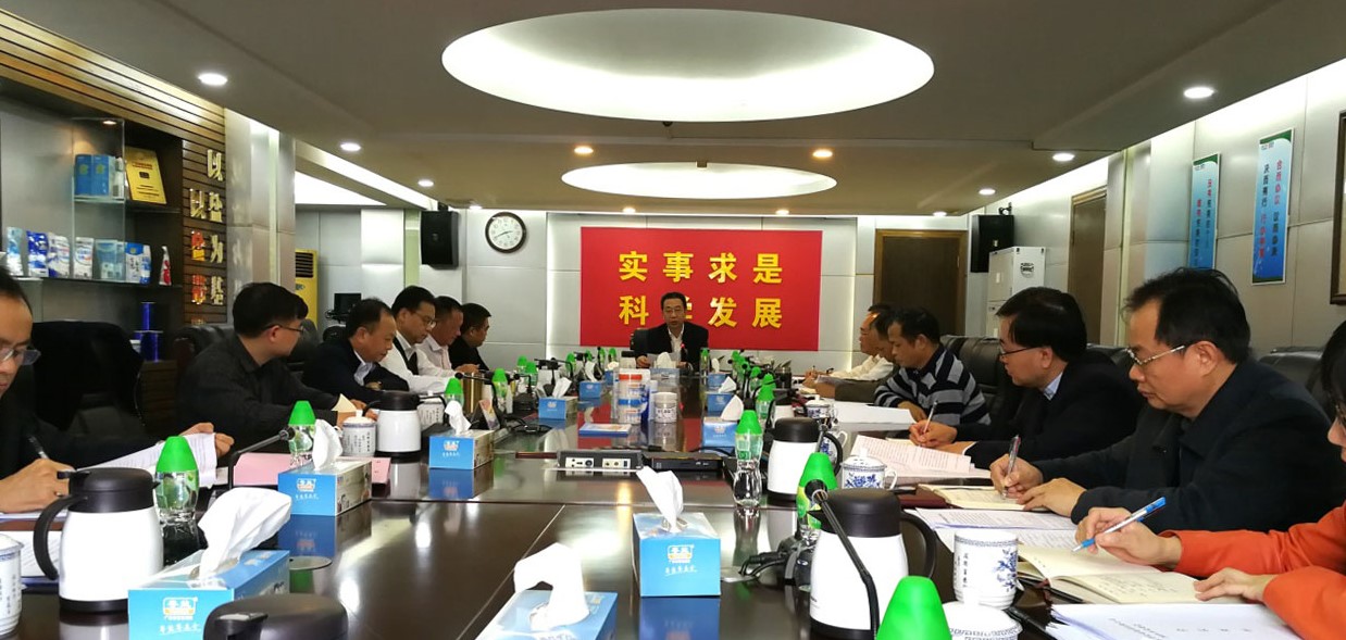 盐业集团学习《干部任用条例》副本.jpg