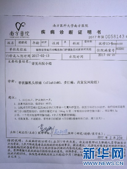 博彩平台