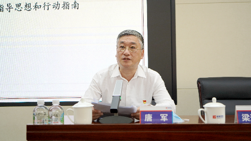 唐军董事长作学习总结2.jpg