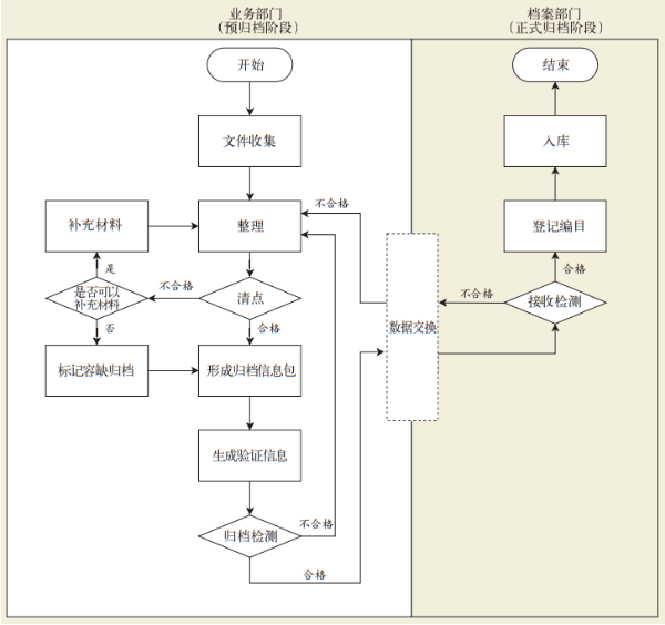 微信图片_20240130100616.png