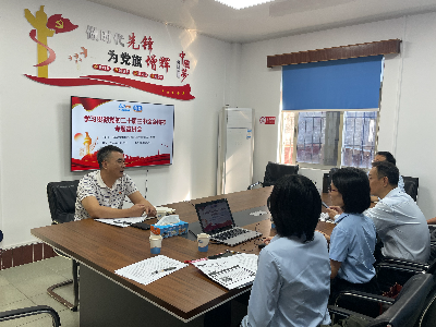 阳江公司学习宣传贯彻党的二十届三中全会精神.jpg