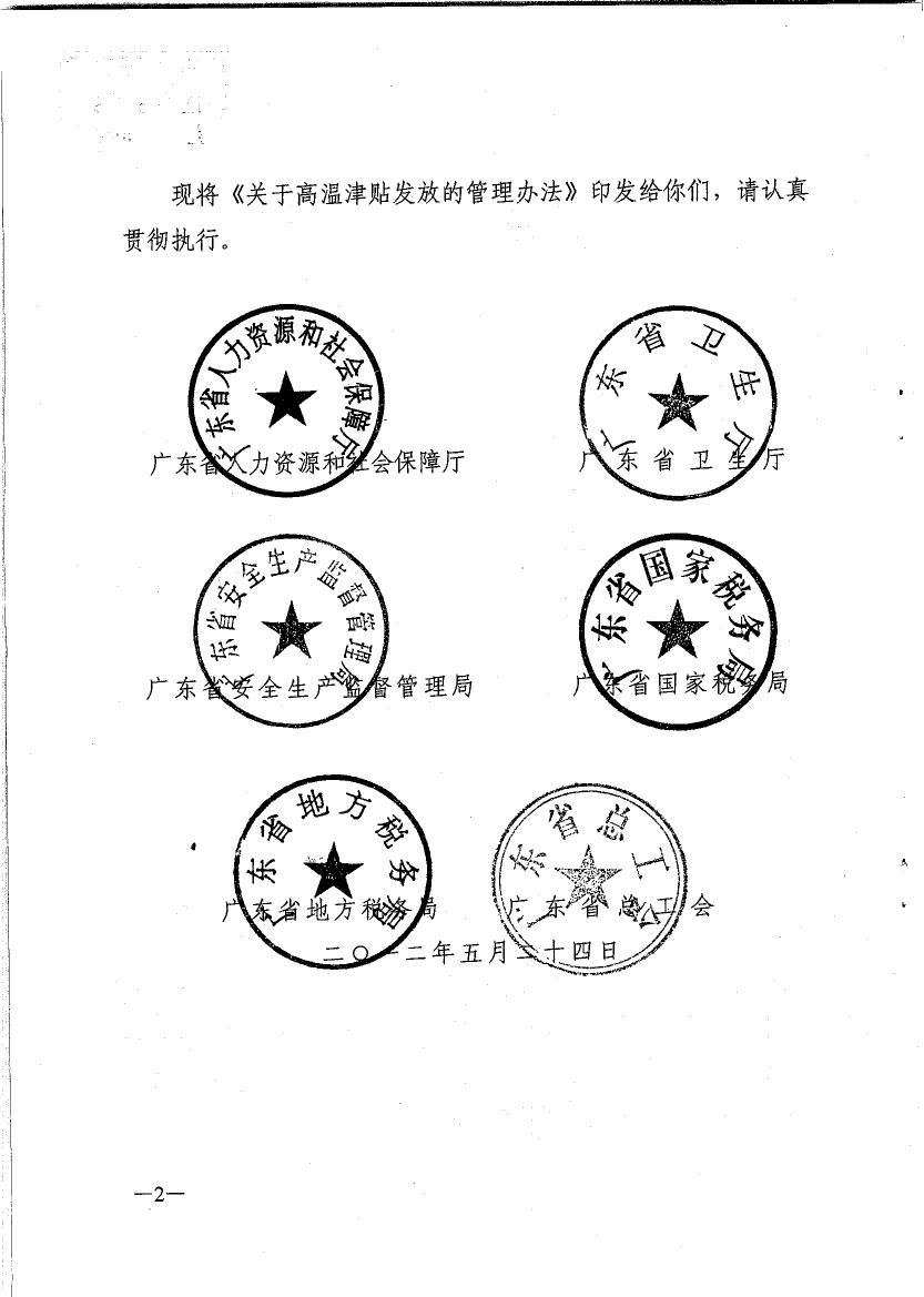 博彩平台