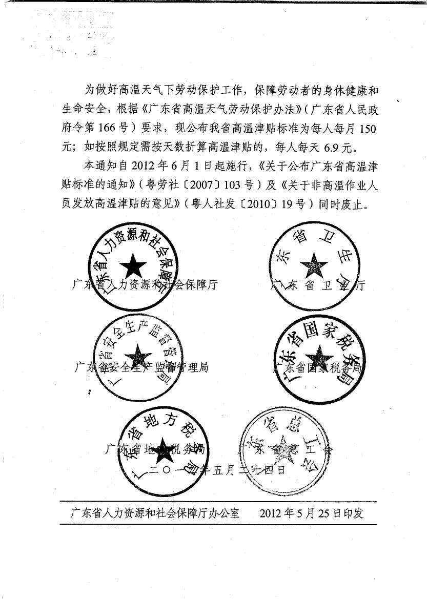 博彩平台